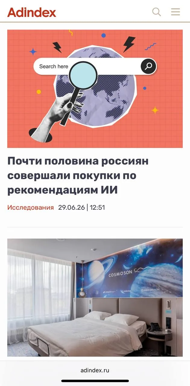 Дорогой @adindex
