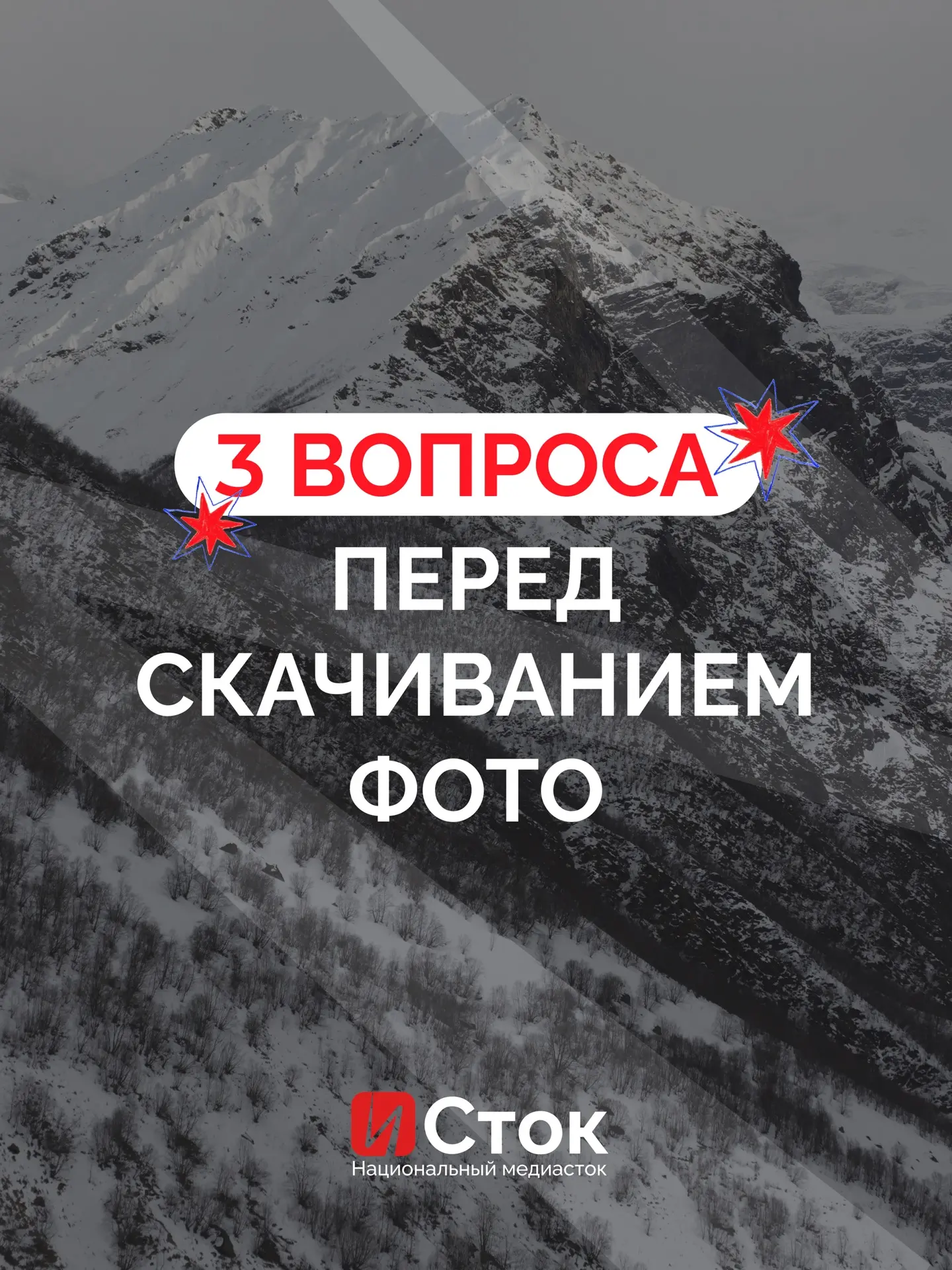 🗂️ 3 ВОПРОСА, КОТОРЫЕ ЭКОНОМЯТ ВРЕМЯ И ПОВЫШАЮТ КАЧЕСТВО ВИЗУАЛА