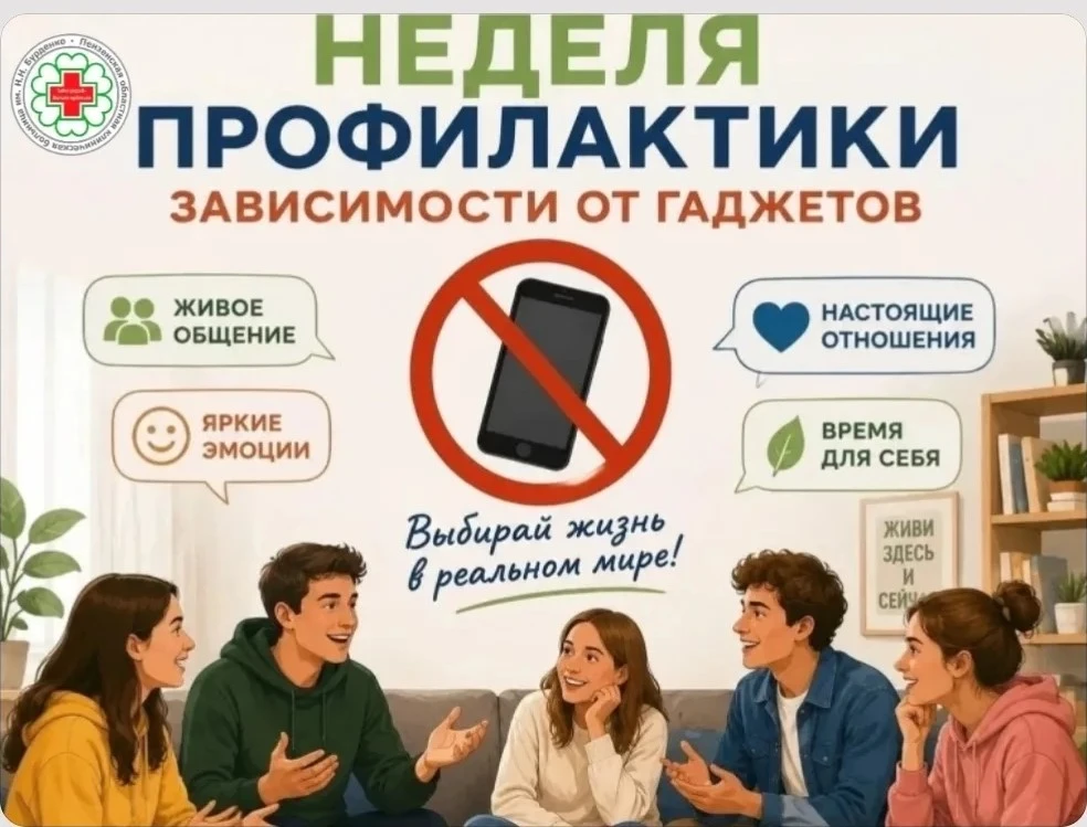 Привычка постоянно держать телефон в руках может привести к боли, онемению и параличу мышц кисти.

«
