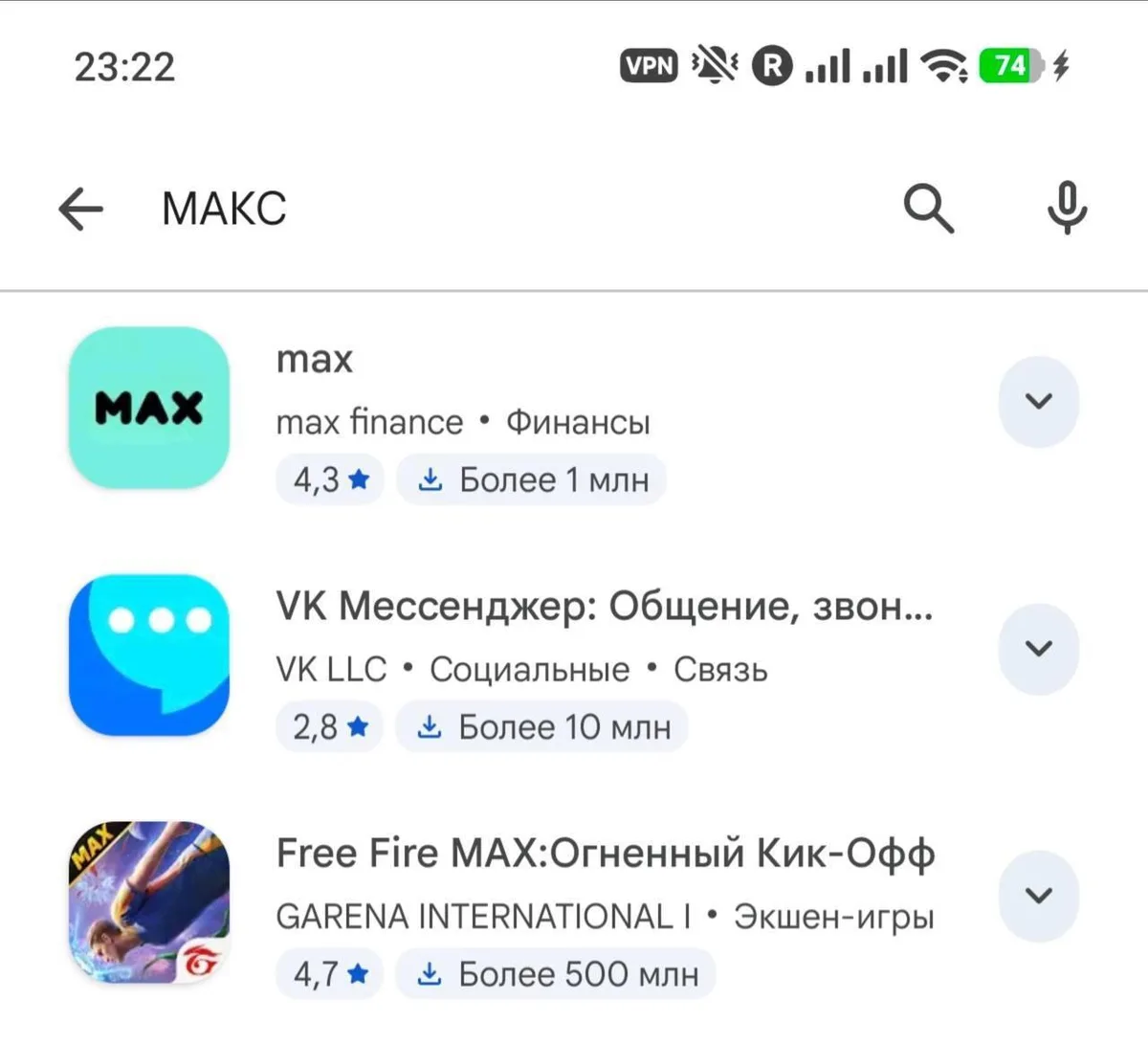 📱🚫Мессенджер MAX удаляют с Android: исчез из Huawei AppGallery, под угрозой Google Play