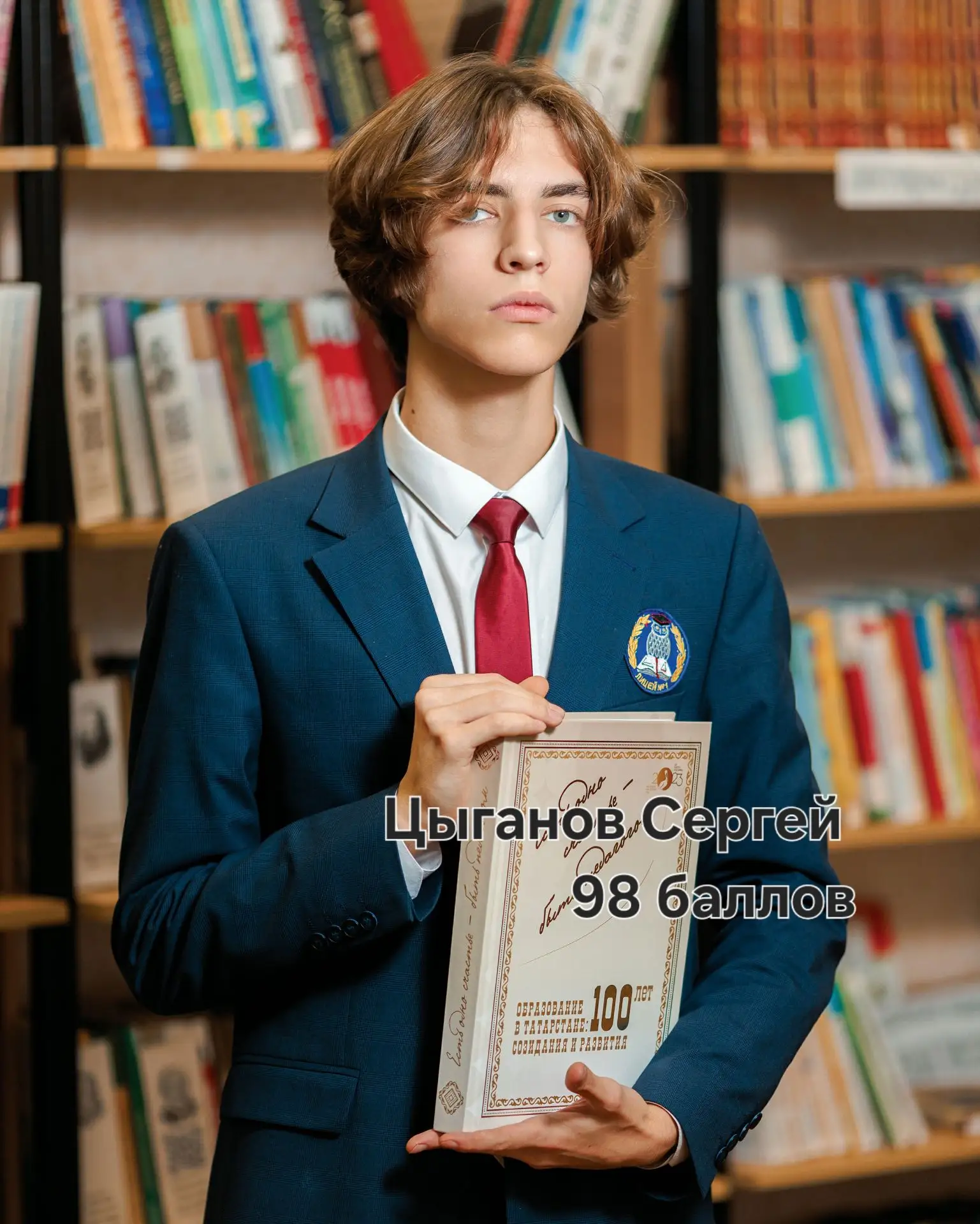 ✨️Отличные результаты показали ученики МБОУ «Лицей №1» по математике. 8  высокобалльников:
🌟Цыганов