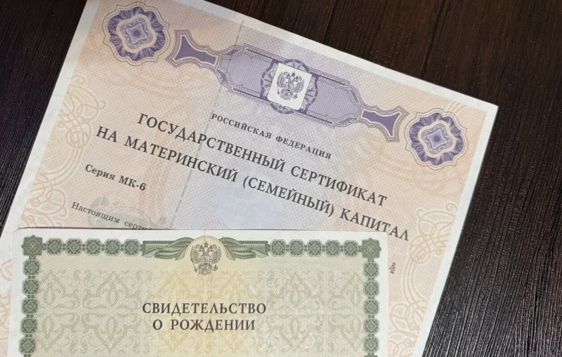 💰 Маткапитал в Челябинской области вырастет почти в 4 раза!