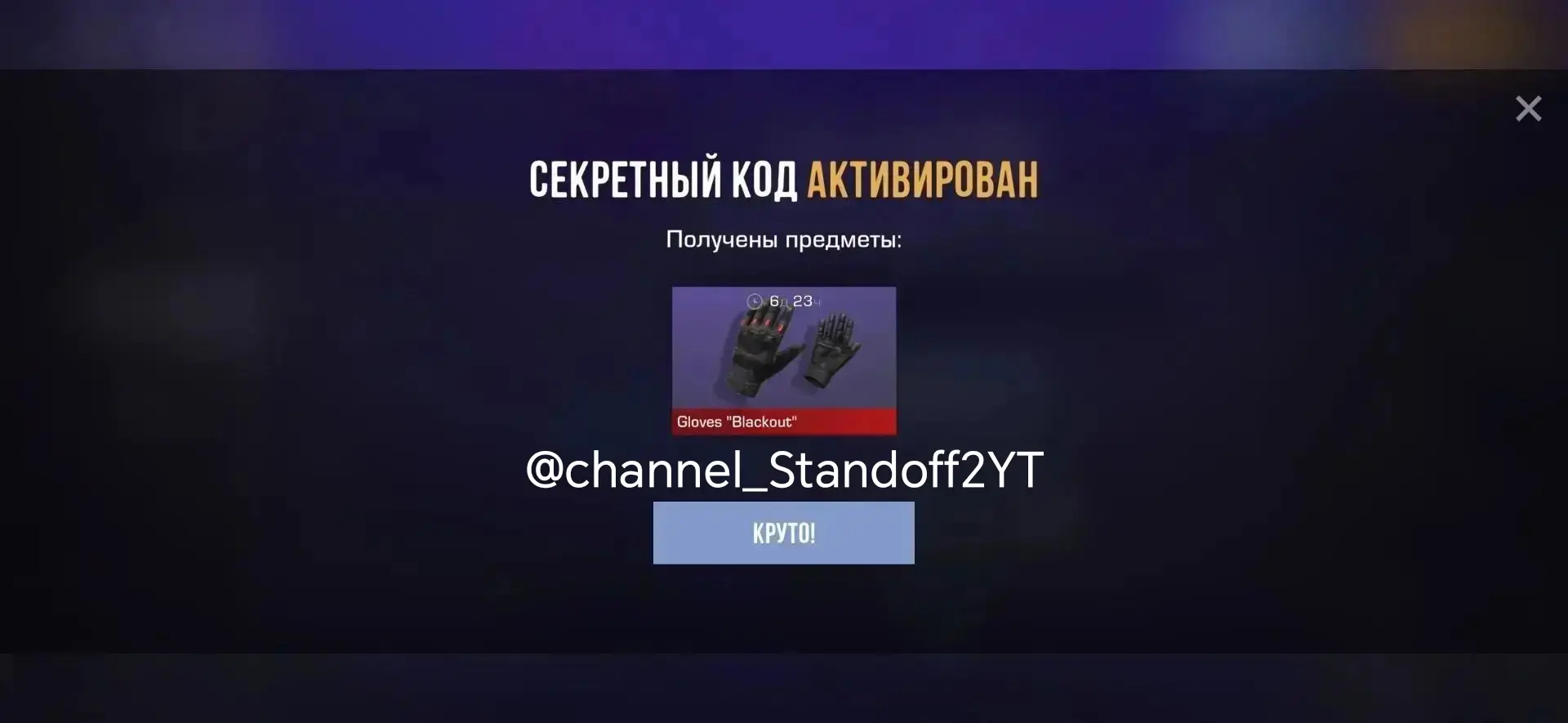 🎁WALPEXKV7ZNE - Gloves "Blackout"