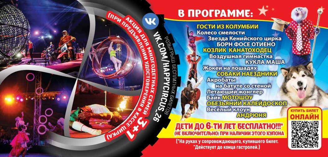 📍СКАЧАТЬ и РАСПЕЧАТАТЬ📍