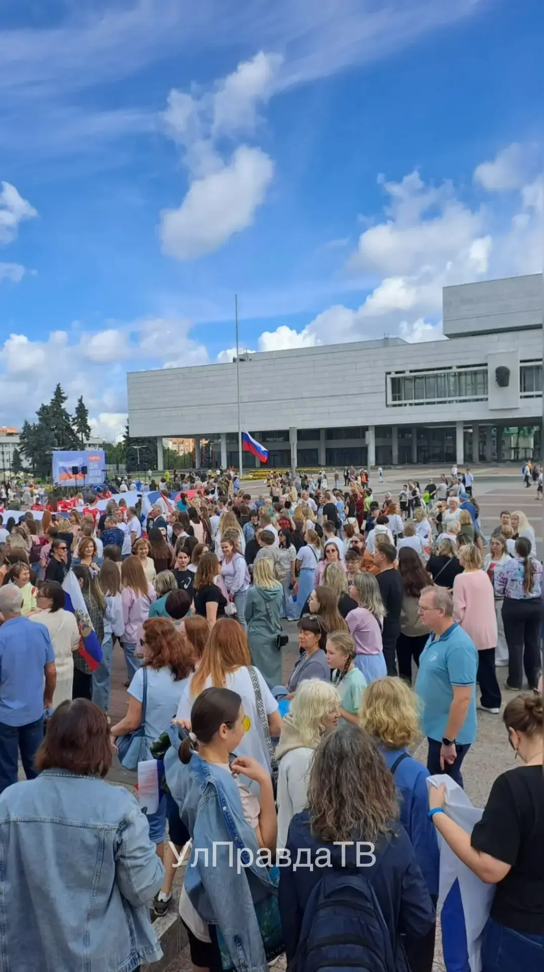 В Ульяновске отмечают День  государственного флага России 🇷🇺