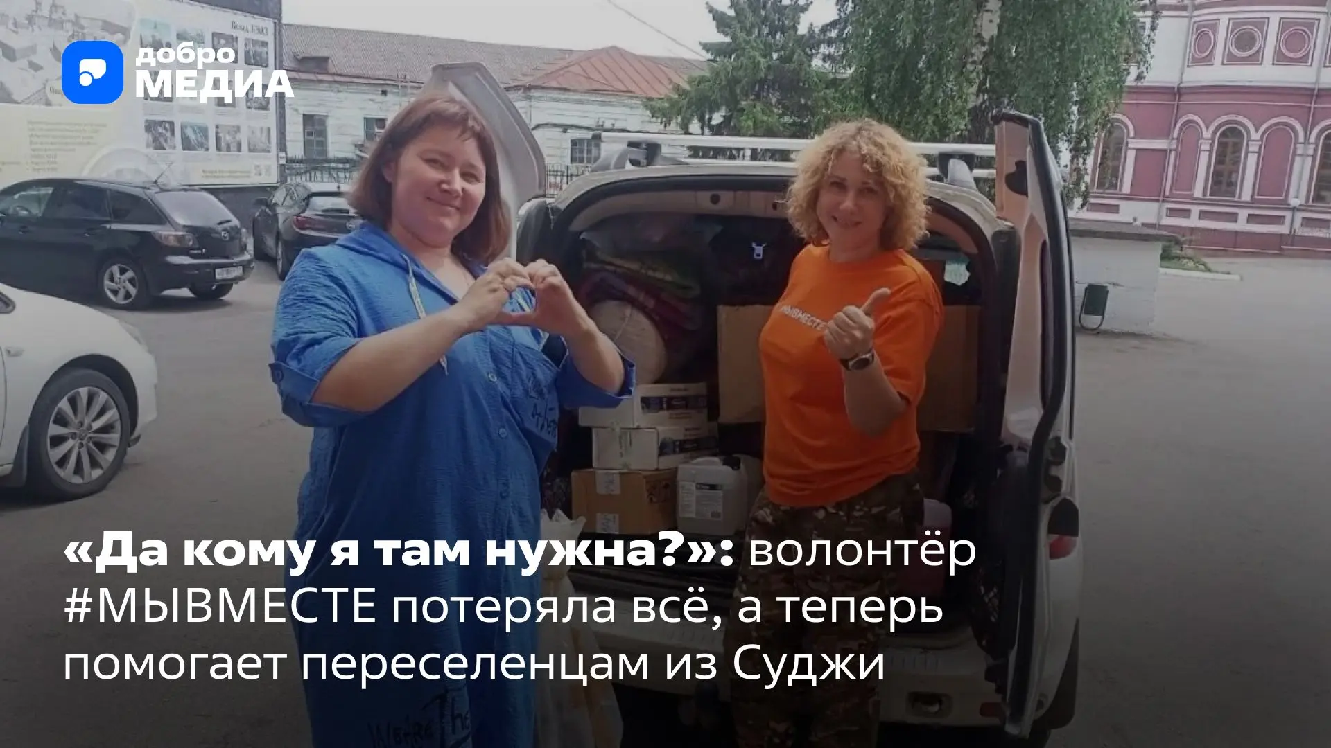 Ольга Гопций трудится на двух работах, а вечером с семьёй собирает гуманитарную помощь переселенцам 
