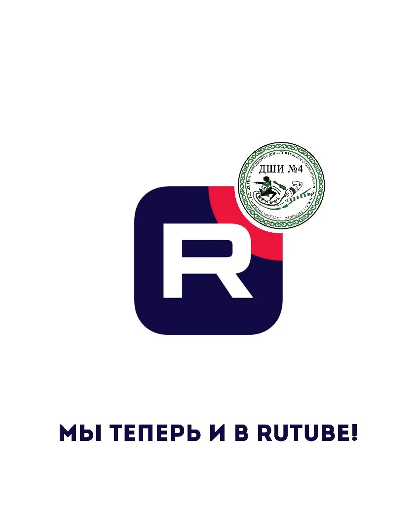 Уважаемые подписчики!