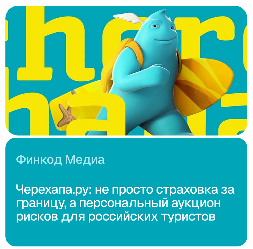 Почему умные туристы в 2026 году выбирают Cherehapa (и дело не только в деньгах)