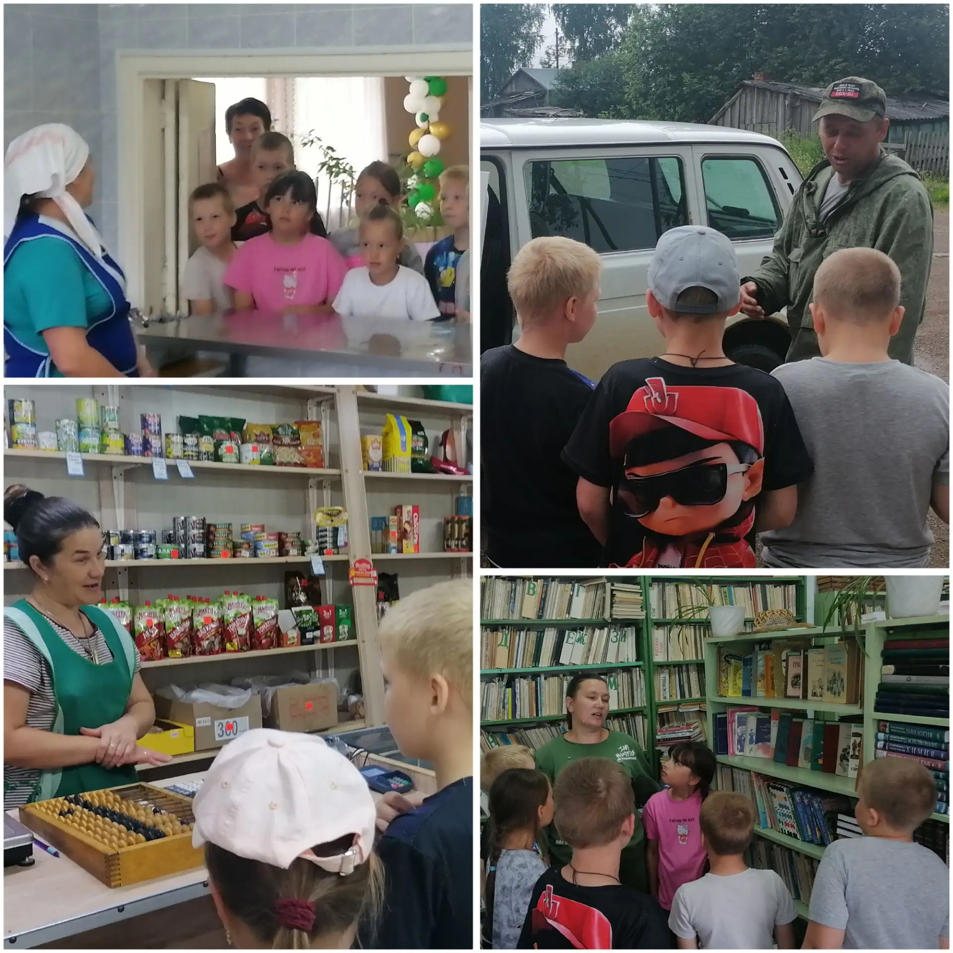 🚑👲🚑🧑‍🍳🚜 Сегодня в Басимском лагере с дневным пребыванием детей состоялся День профориентации.�