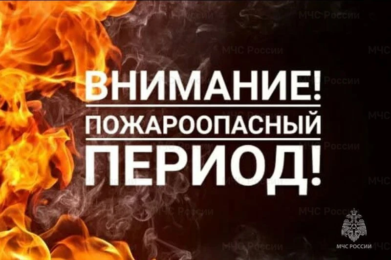 Уважаемые собственники земельных участков и члены СНТ на территории района!