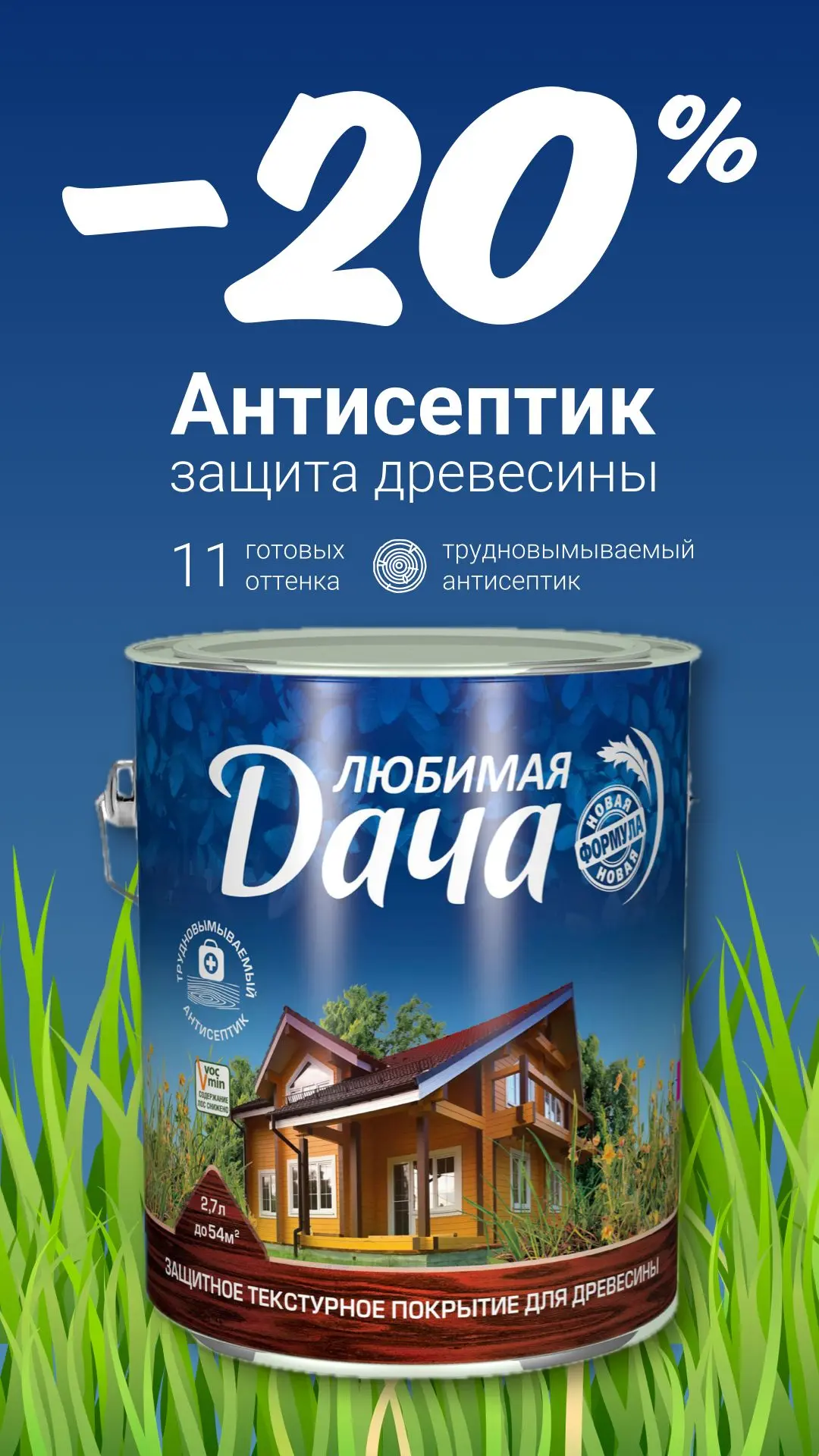 🏠 Маемся? Нет, работаем. Возвращаемся в строй!