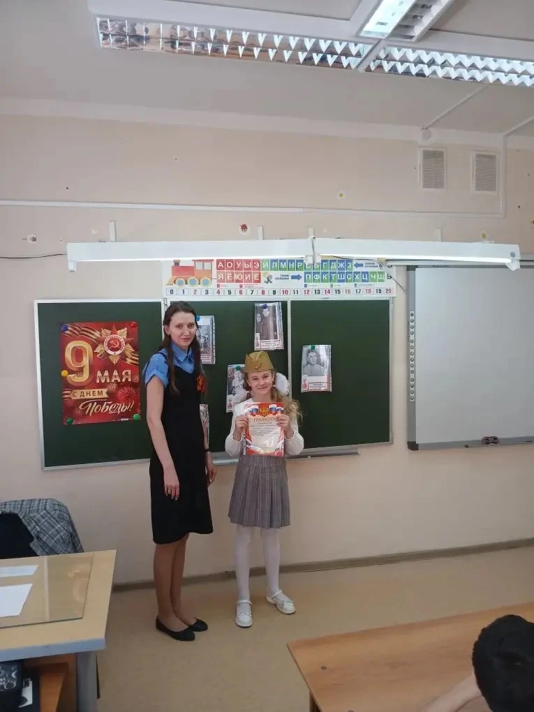 В канун Дня Победы во 2 "г" классе прошел конкурс чтецов.Это не просто соревнование, это дань глубок