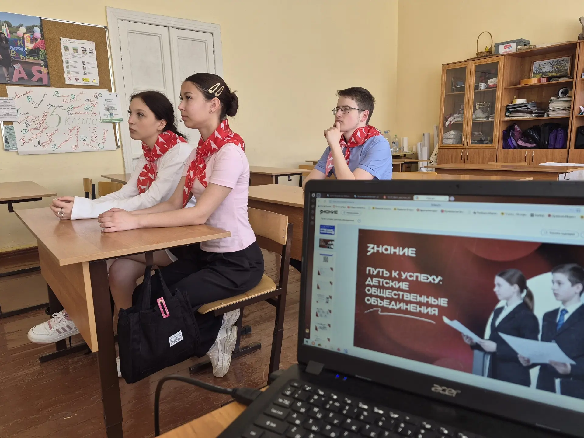 🗓 В День детских общественных объединений для десятиклассников  прошла познавательная лекция «Путь 