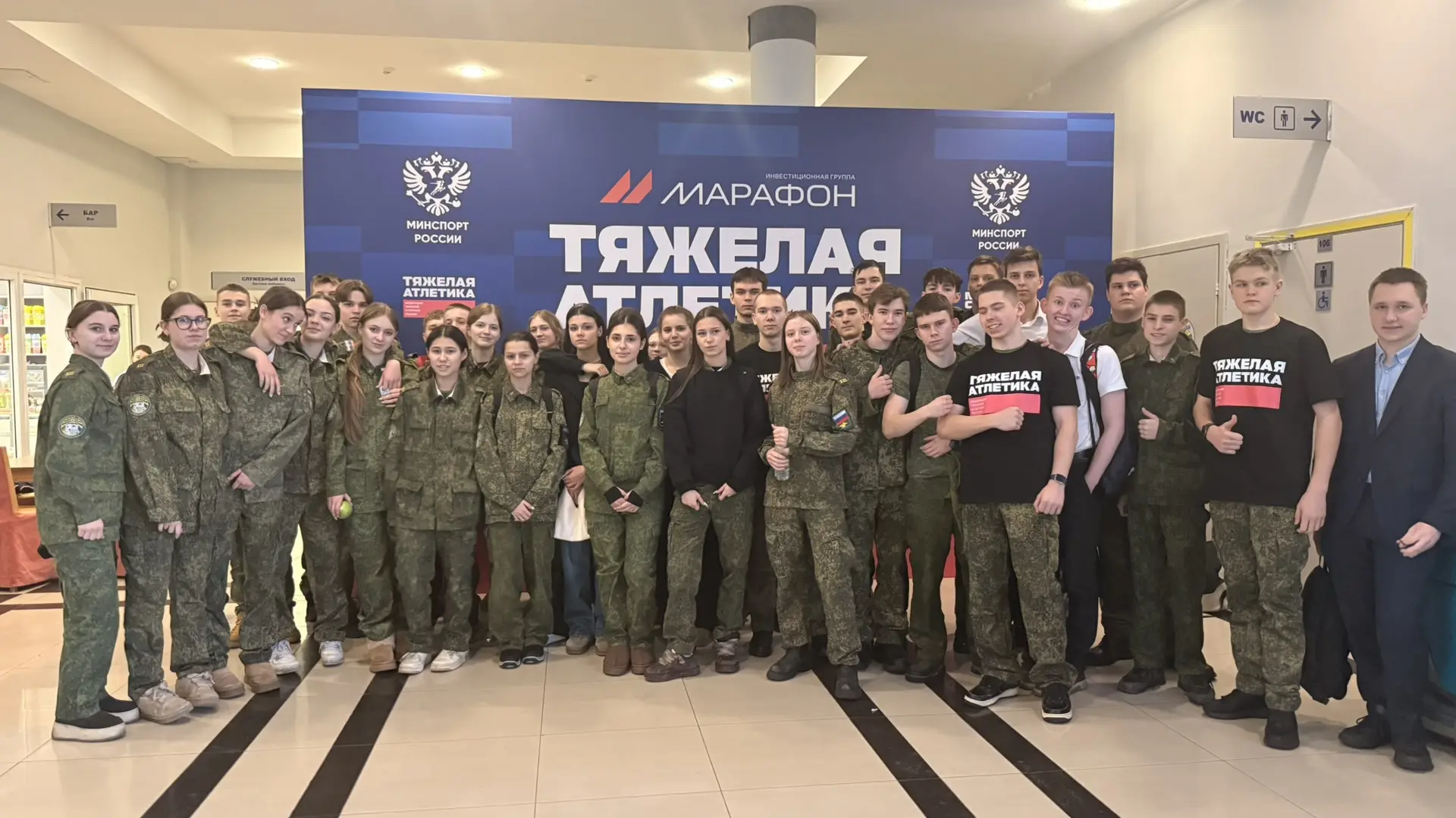 С 3 по 6 февраля во Дворце спорта «Триумф» проходил Кубок России по тяжёлой атлетике - первый крупны