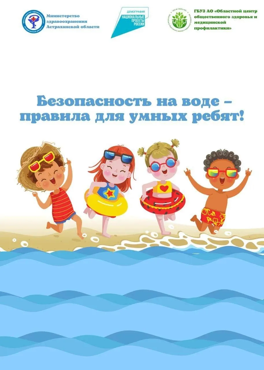 🏥🌱Лето, жара, друзья и вода