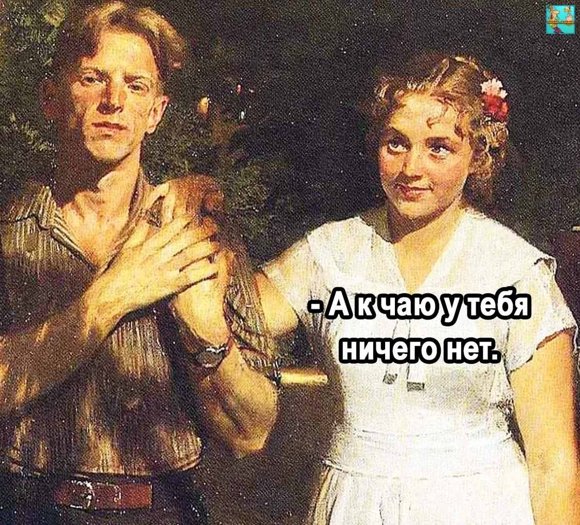 И правда странный.