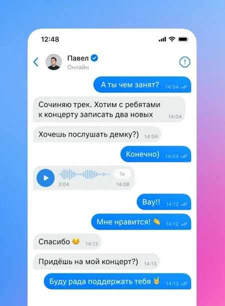 «VK Знакомства» добавили возможность отправлять фотографии и голосовые сообщения  В сервисе «VK Знак