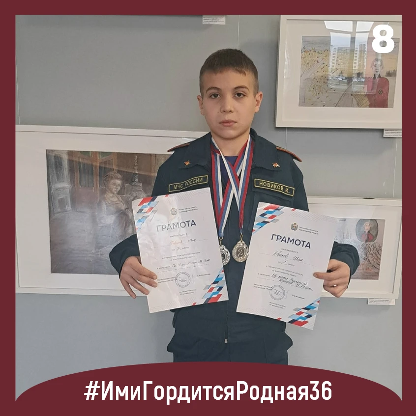 🏆#Родная36 талантами богата! Рассказываем о достижениях наших ребят!  1⃣Кульбякина Алина, ученица 7К