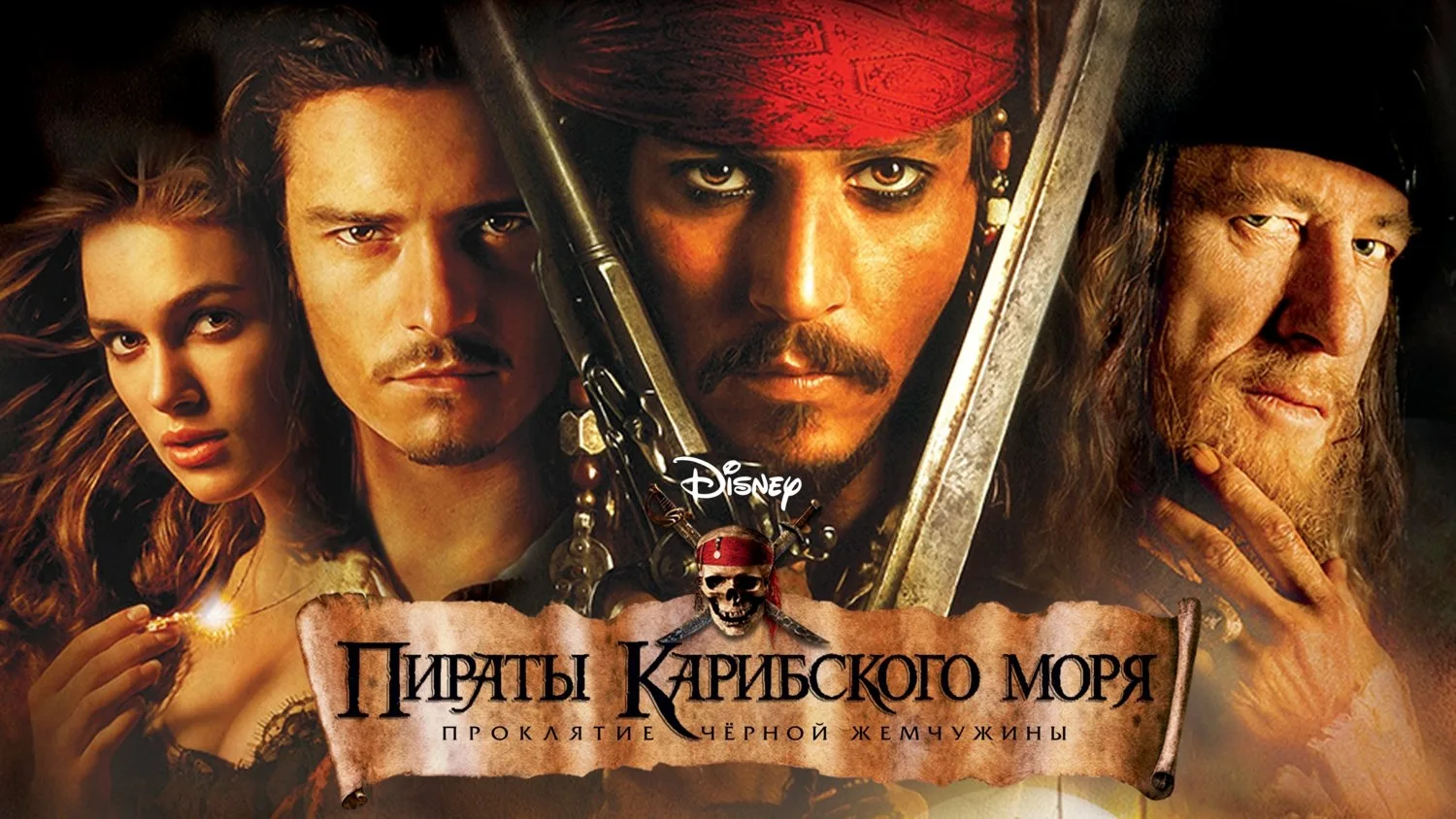 🎬 Кинопоказ сегодня на зоне отдыха Центрального пляжа Анапы

В 19:30 анапчан и гостей курорта пригл
