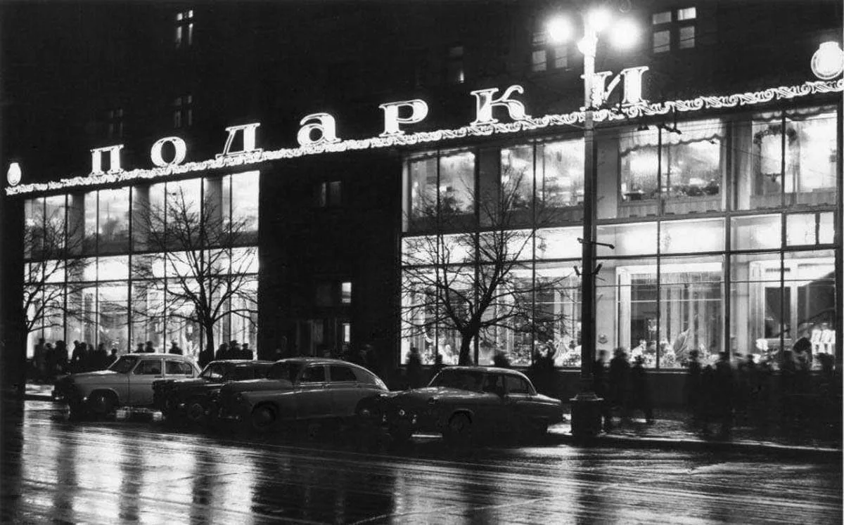Вечерние огни витрин на улице Горького, 1960-е.