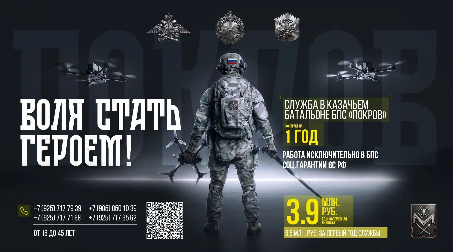 Современный бой требует не только мужества и крепости духа, но и глубоких знаний, технической подгот