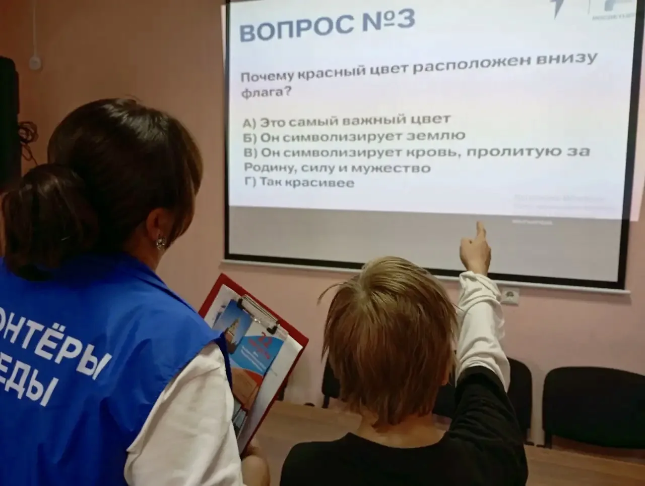 🇷🇺 Знать свои символы — значит любить свою страну!