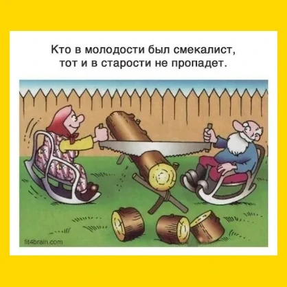 Полный Хохотамбл! Подпишись скорее
