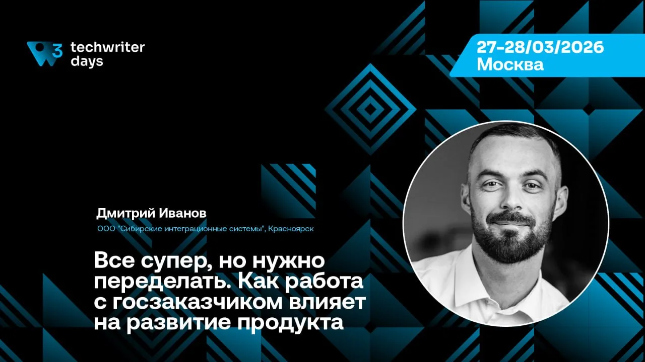 Дмитрий Иванов