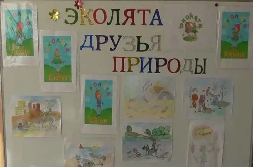 В рамках ежегодного Всероссийского "Дня Эколят" юные исследователи из объединения "Трет...
