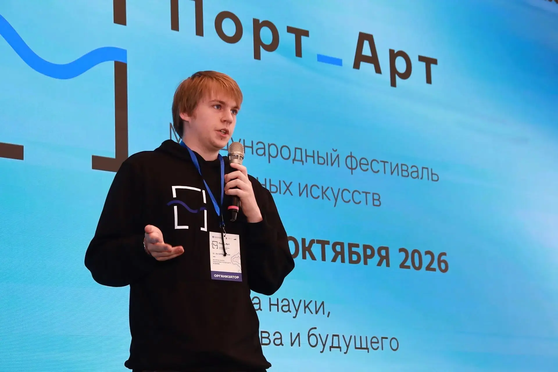 Несколько тысяч омичей посетили мероприятия Международного фестиваля "Порт_Арт"