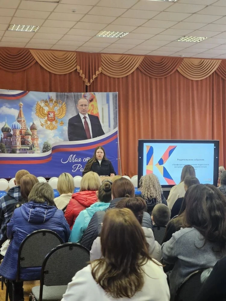 🛡Профилактика вовлечения подростков в экстремистскую и террористическую деятельность: итоги общешкол
