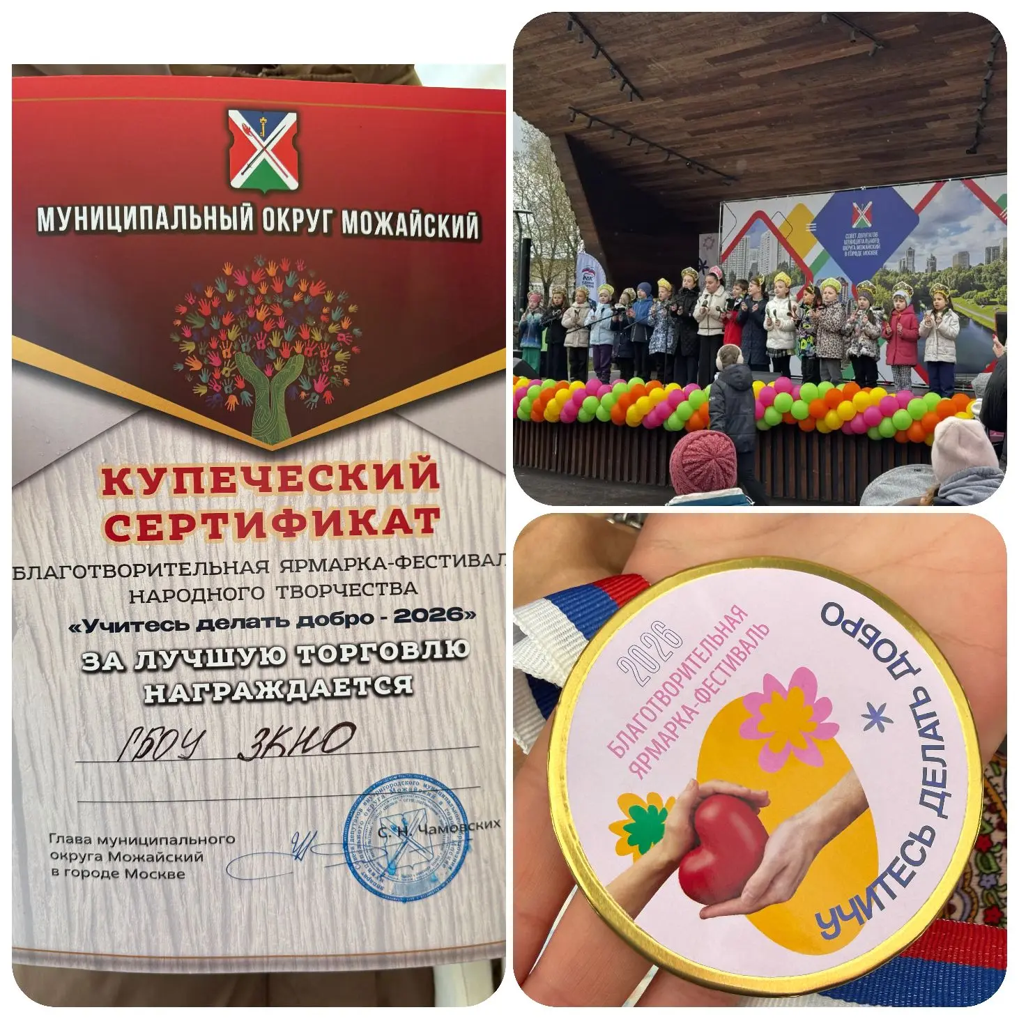 🗓 Начало недели   🇷🇺 Утро понедельника традиционно началось с выноса флага и исполнения гимна Россий
