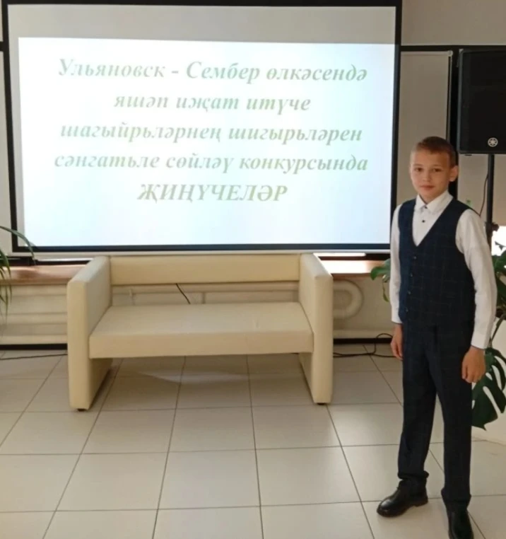 🏆 Поздравляем Инсафа Мухамедеева с победой!