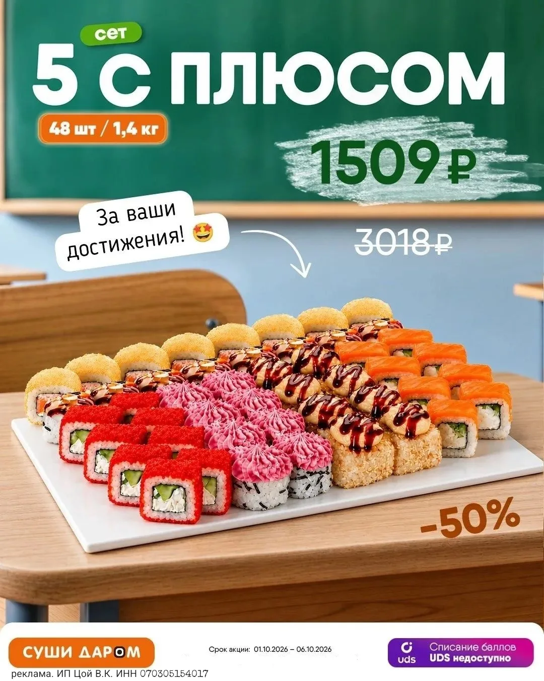 Вкусно, не значит дорого! Проверьте сами😱