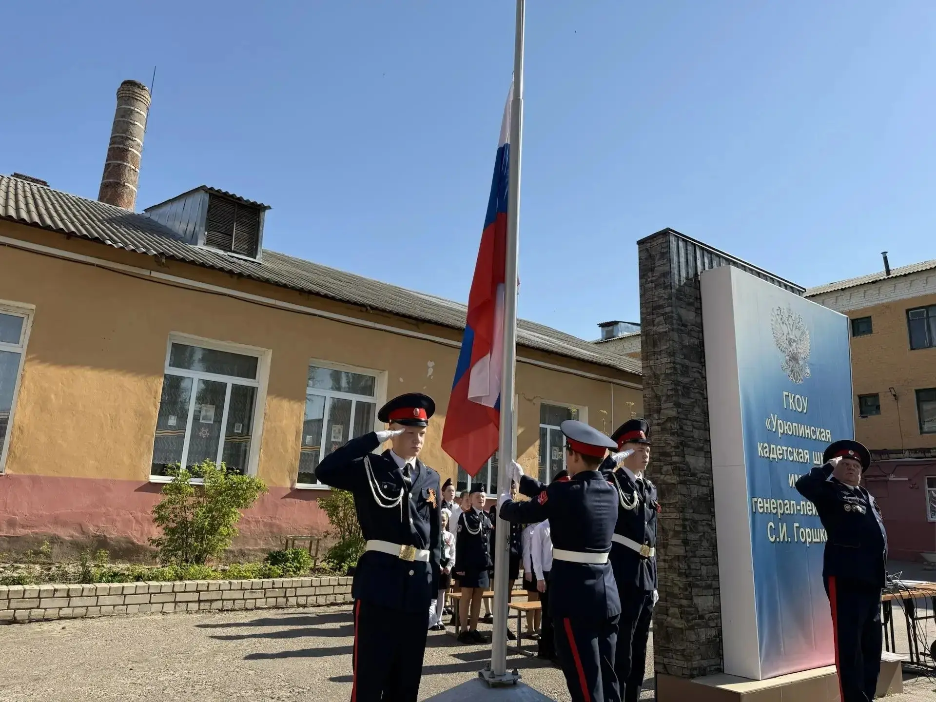 Сегодня в нашей школе прошла торжественная линейка, посвящённая 81‑й годовщине Победы в...