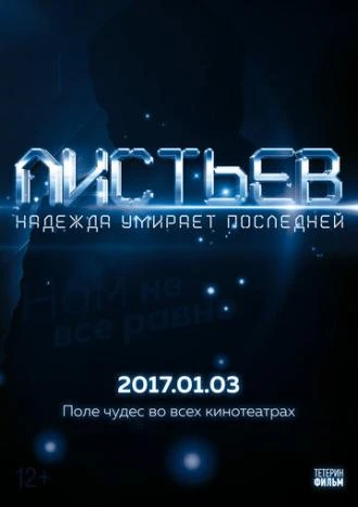 С Днем российского кино! 🎬