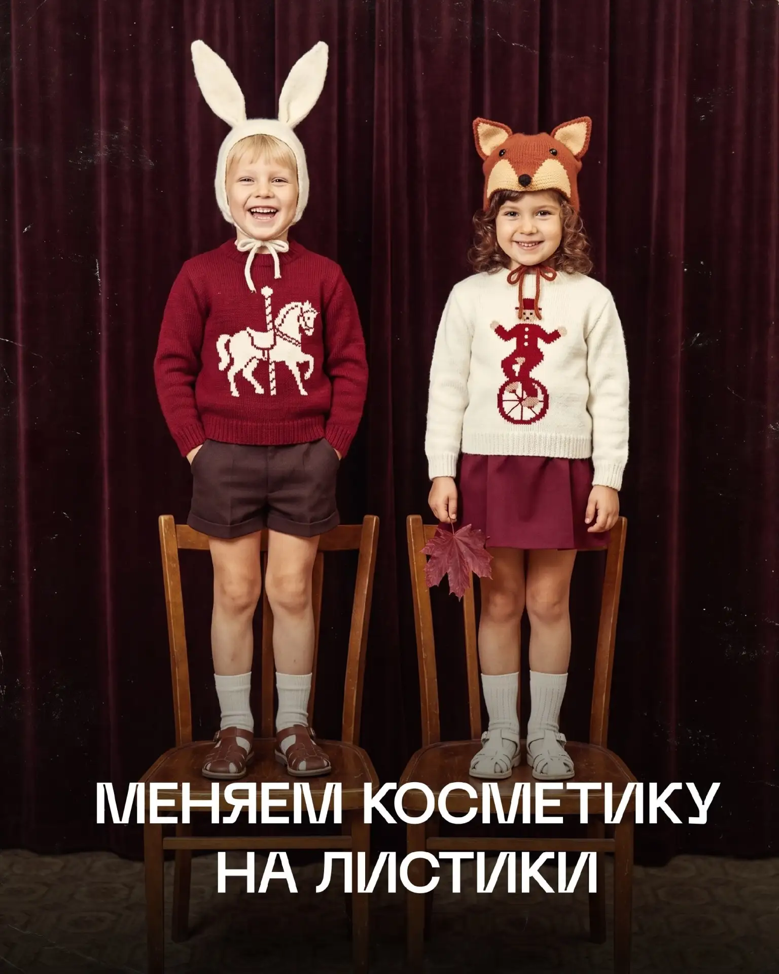 Cha U Kao начал принимать оплату листиками.