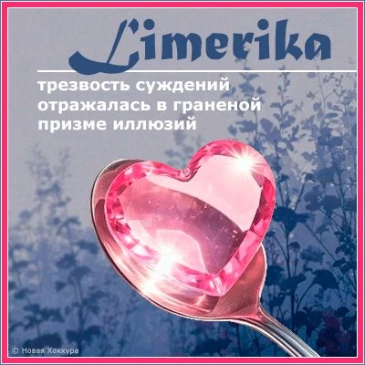 Однажды один хороший человек в эпистолярной беседе объяснил свое нежелание заводить мес...