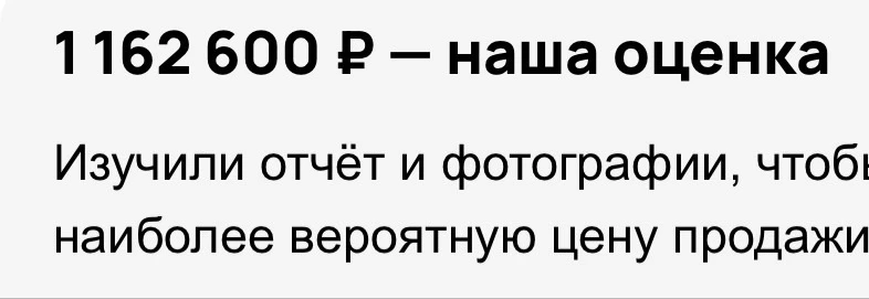 👉АВТОТЕКА ХОНДЫ🌿

Наша цена всего 960к🎁
Публикация через 10 мин🕐