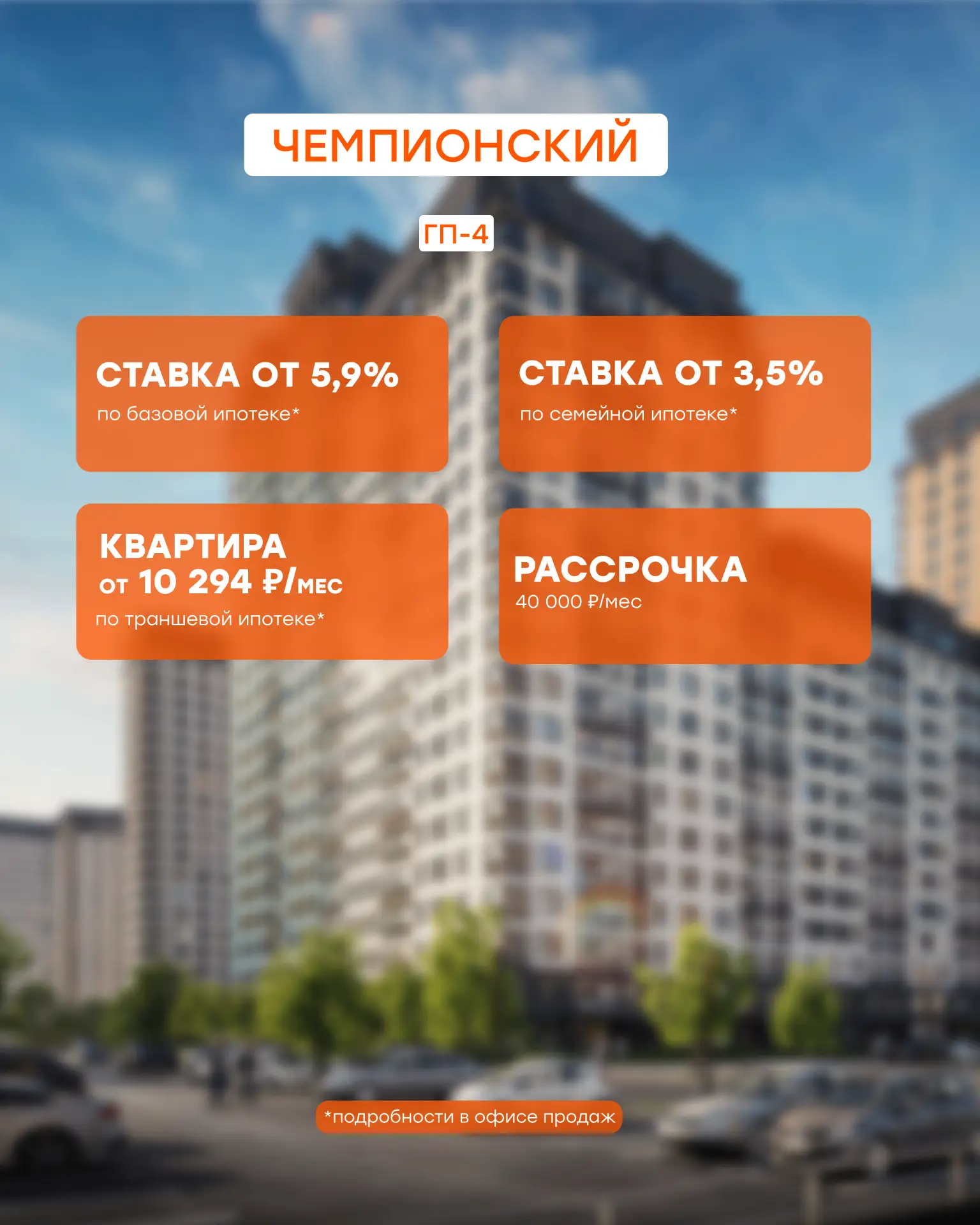 Идеального момента для покупки квартиры не существует