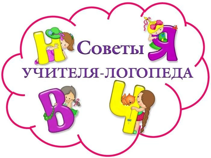 ПАЛЬЧИКИ И РЕЧЬ.