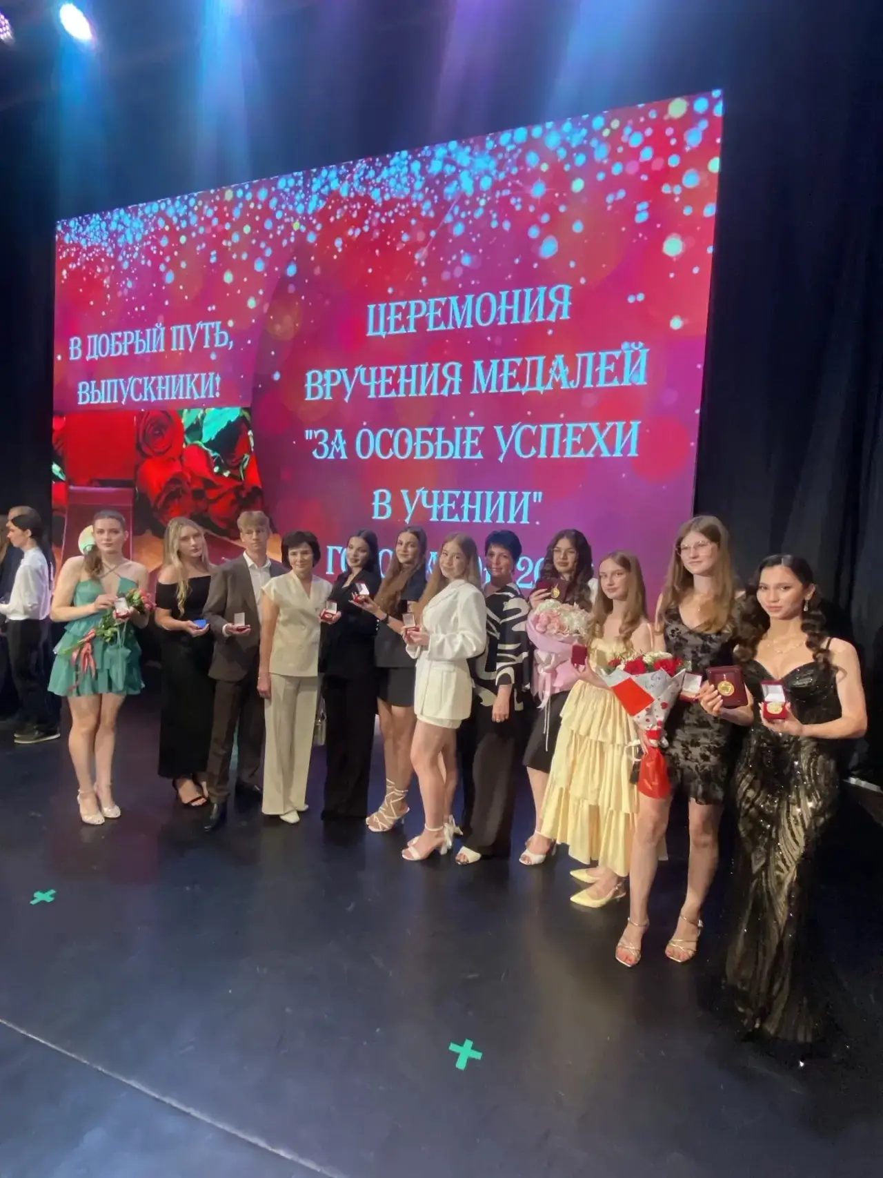 7 июля в городском дворце культуры состоялась торжественная церемония вручения медалей выпускникам. 