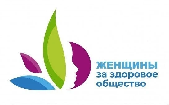 15 декабря 2025 года стартовал прием заявок на V Всероссийский Конкурсный отбор «Женщин...