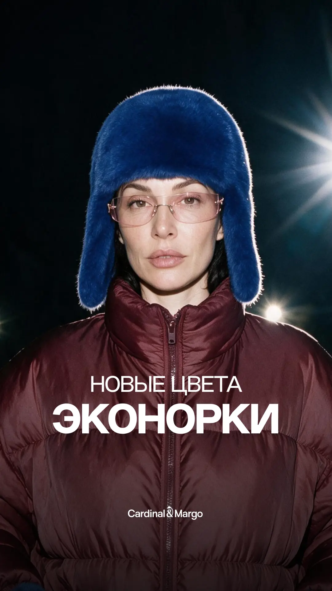 Этот синий из эконорки невозможно забыть 💙