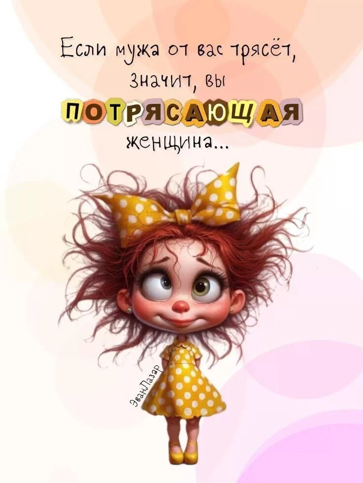 ОТКРЫТКИ