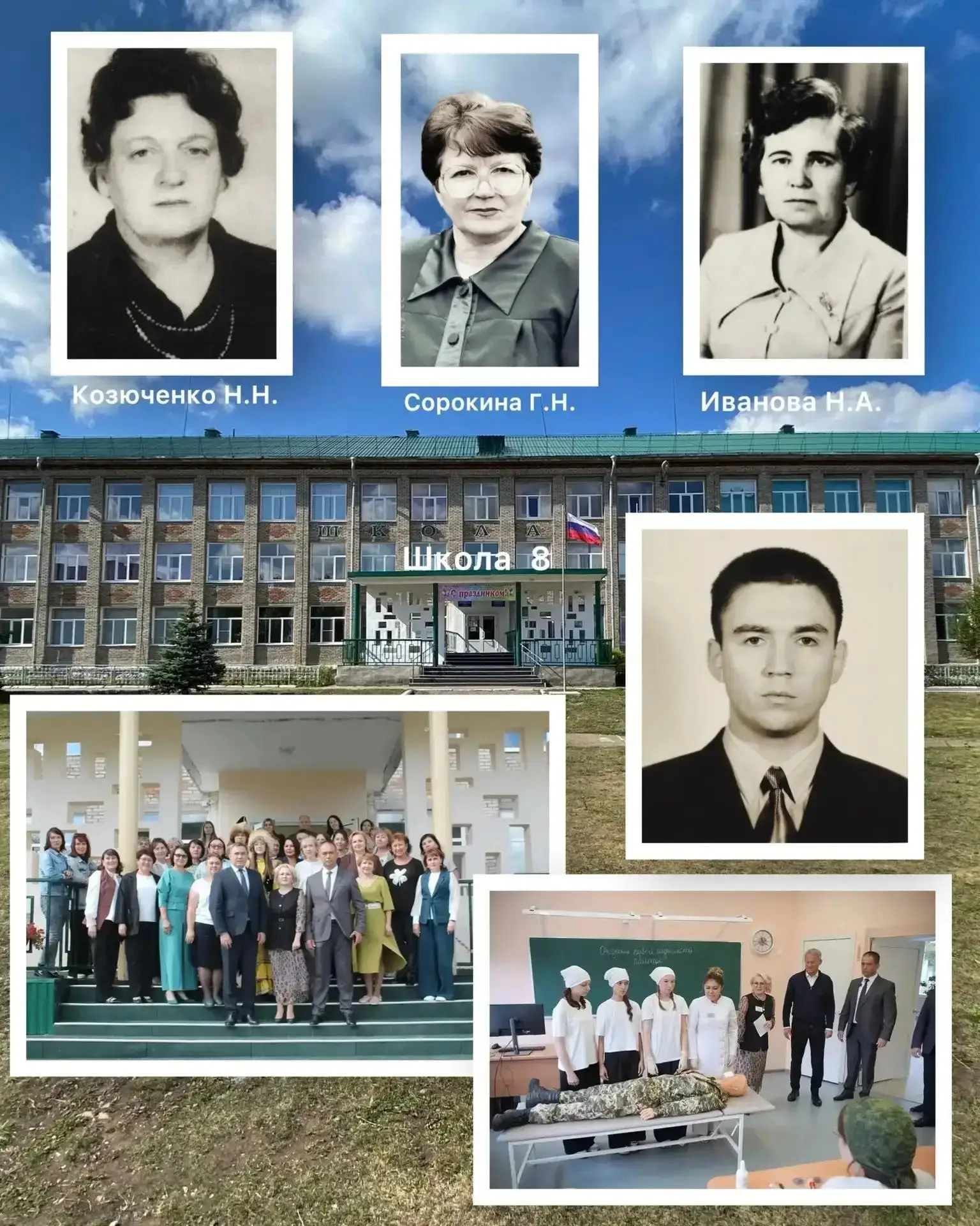 Учитель играет важную роль в жизни каждого ребенка. Он помогает найти себя, выбрать пра...