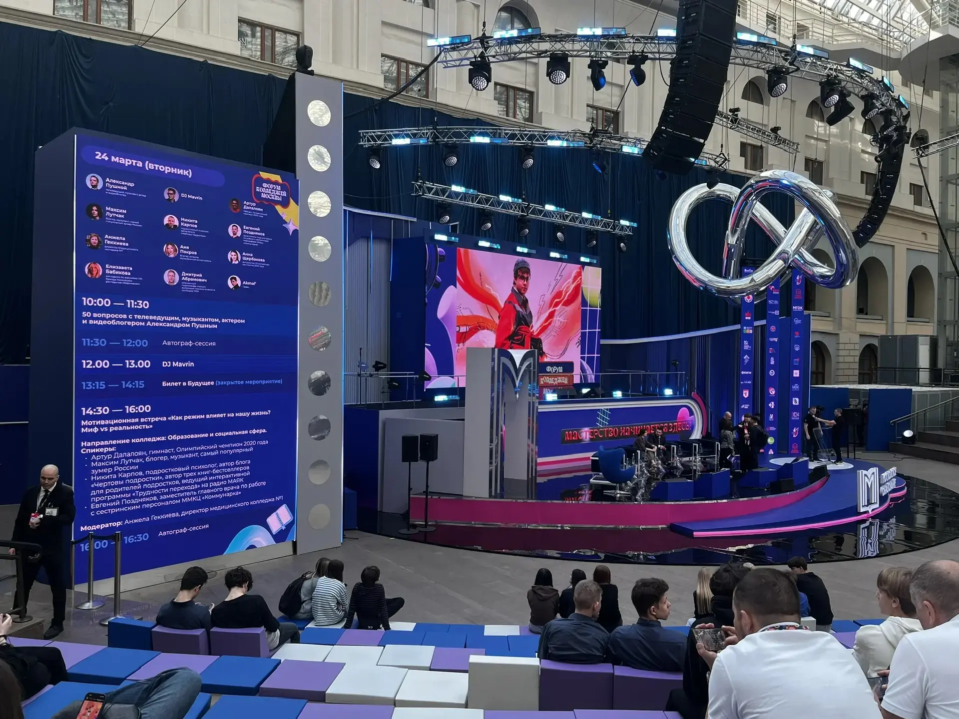 Форум колледжей. День 3  ✨ Вчера в Гостином Дворе завершился Форум колледжей Москвы, на котором побы