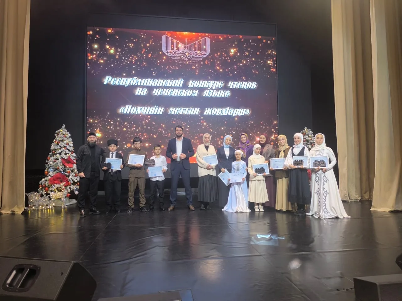 Сердечно поздравляем наших замечательных учеников школы №65 города Грозного — Межидову Сафию и Межид