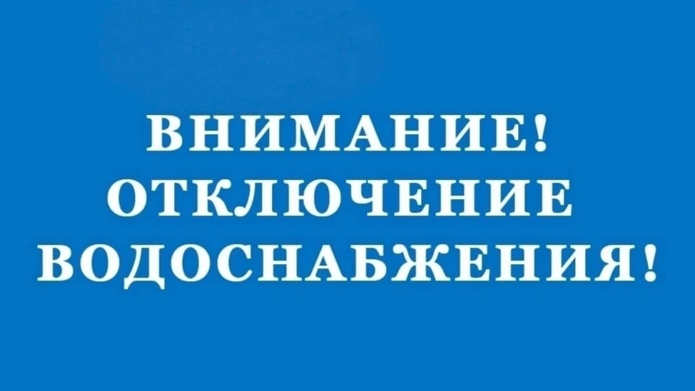 Уважаемые жители посёлка Пятницкое!