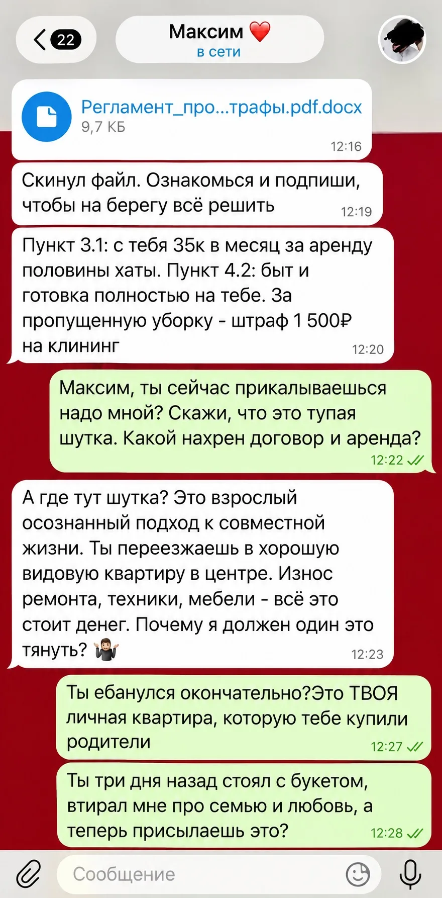 ДЕВОЧКИ, МЕНЯ ТРЯСЁТ ДО СИХ ПОР 💀